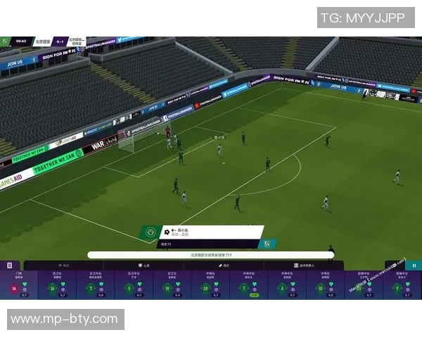 足球经理Mac中文版全新体验让你成为顶级足球俱乐部的掌舵者