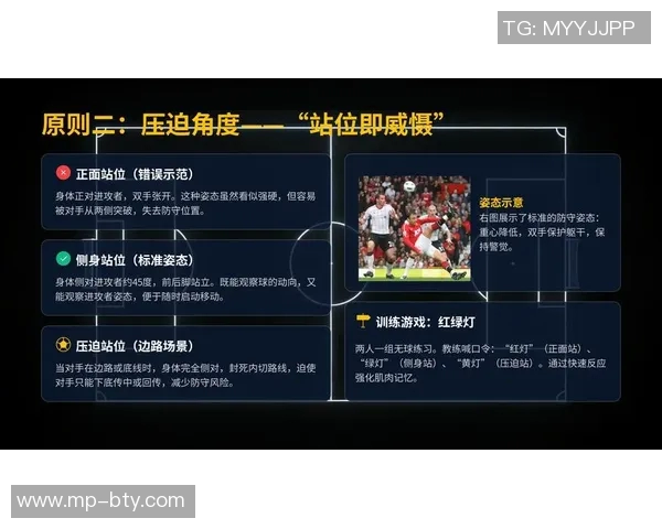 足球过人技巧全解析视频制作指南助你轻松掌握精彩过人动作